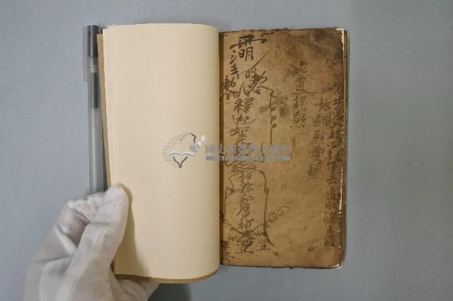 符咒藏品圖，第10張