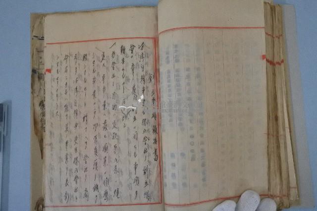 臺灣自轉車更生株式會社設立關係重要書類藏品圖，第10張
