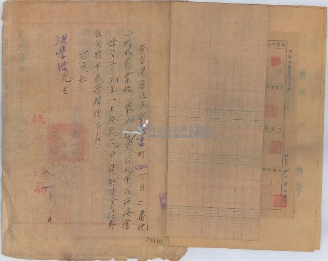 民國四十年洪學坡向臺北市日產房屋租賃處之房屋租用申請書藏品圖，第4張