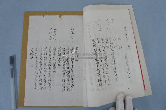 西螺菼社社則及社員名簿藏品圖，第4張