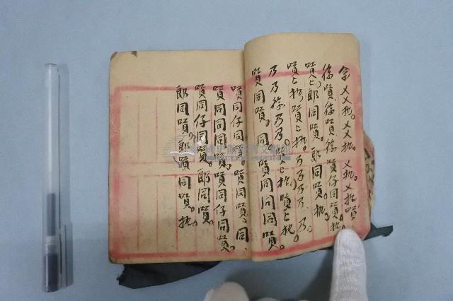 䜵詩正本藏品圖，第4張