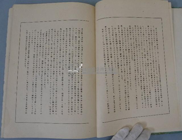 記念藏品圖，第4張