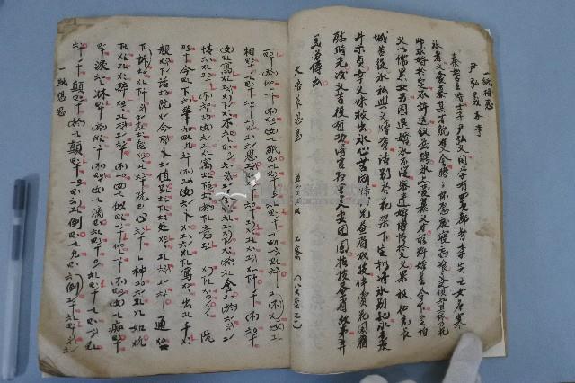 鄉土空管歌譜藏品圖，第4張