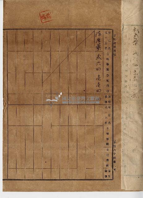 大正四年李加高業主權相續登記藏品圖，第4張