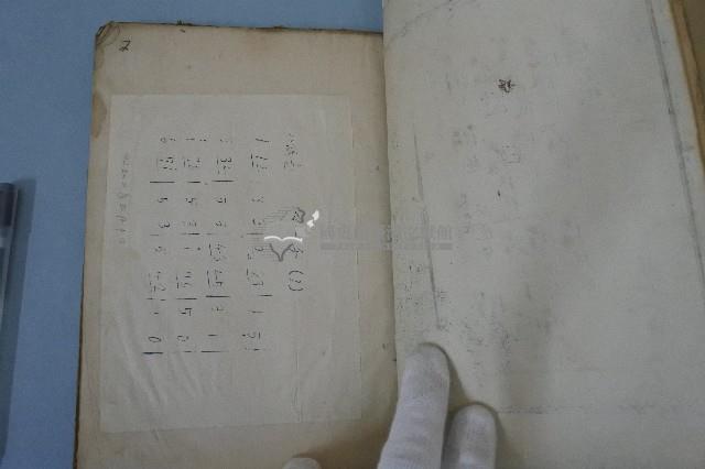 歌謠選集藏品圖，第4張