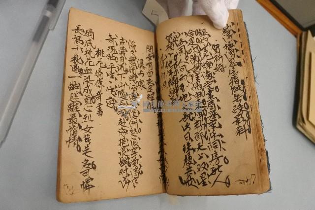 詩簿藏品圖，第4張