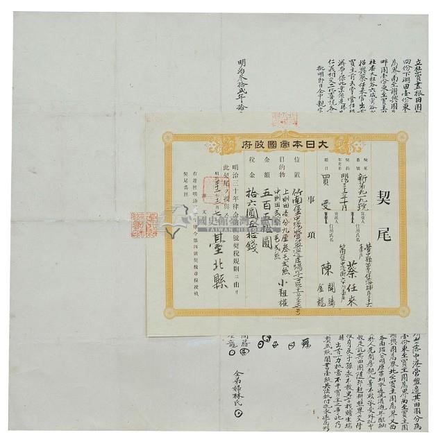 明治三十二年陳開勝等二人立杜賣盡根田園契字藏品圖，第4張