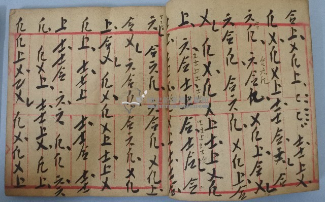 鄉土歌譜藏品圖，第4張
