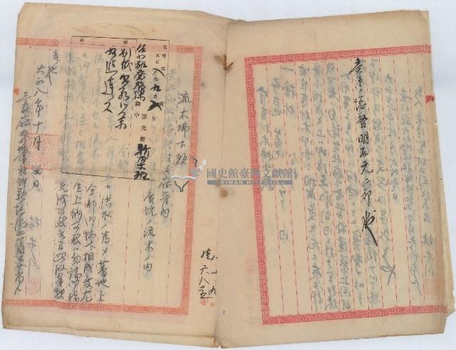 大正九年臺灣製材公司代表林木川向臺灣總督府明石元二郎總督申請將官有檜木撥用之申請書藏品圖，第4張