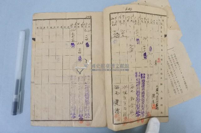 消費米購買帳藏品圖，第4張