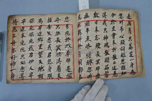 南管曲簿藏品圖，第4張