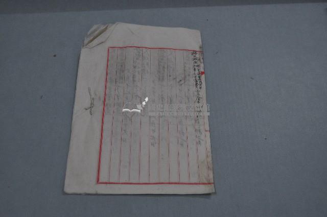 五月卄三日至八月卄二日林九牧收支簿內頁藏品圖，第4張