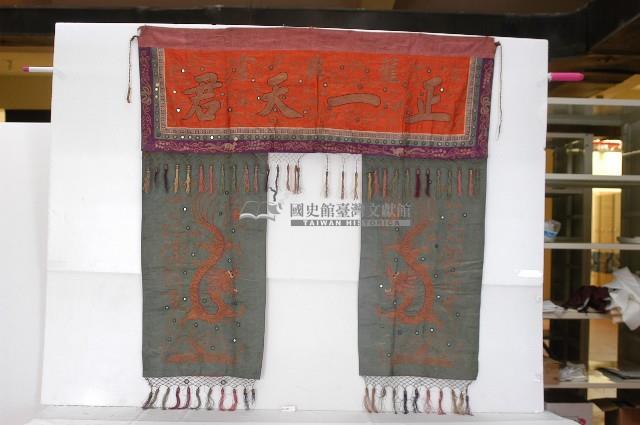 神房帳藏品圖，第4張