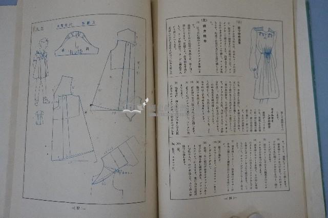 記念藏品圖，第14張