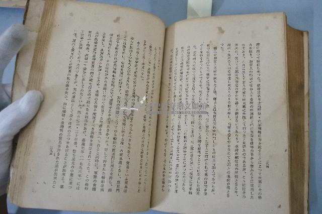 臺灣經濟史研究藏品圖，第14張