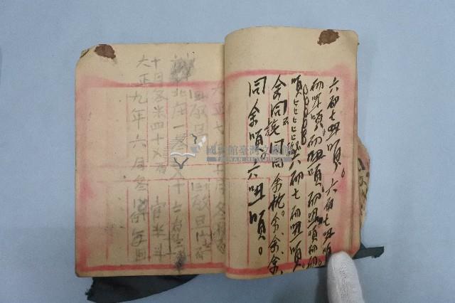 䜵詩正本藏品圖，第5張