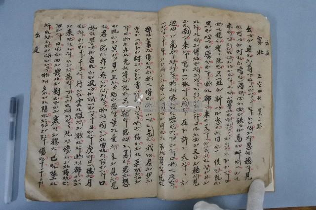 鄉土空管歌譜藏品圖，第5張