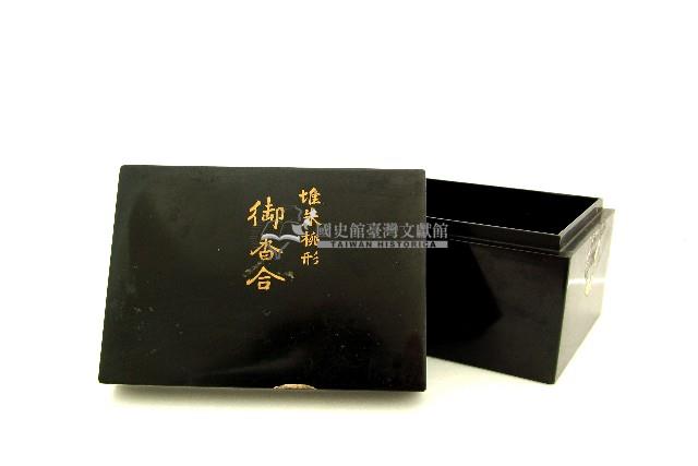 萩蒔繪手箱藏品圖，第5張