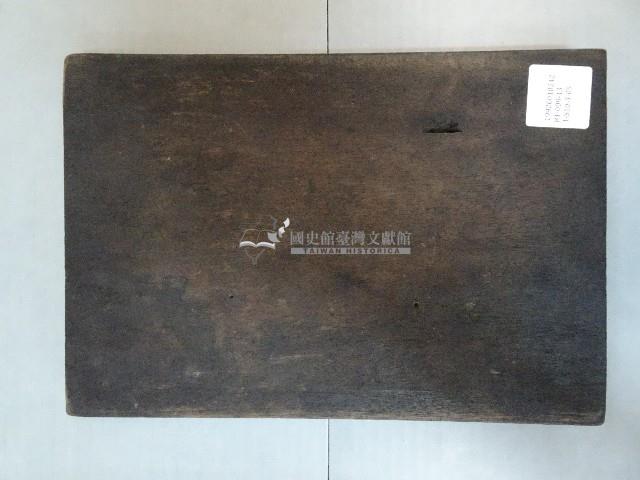 連興宮天上聖母符圖像版藏品圖，第5張