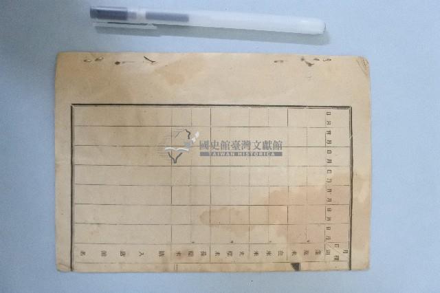 消費米購買帳藏品圖，第5張