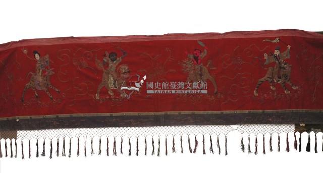 八仙彩藏品圖，第5張