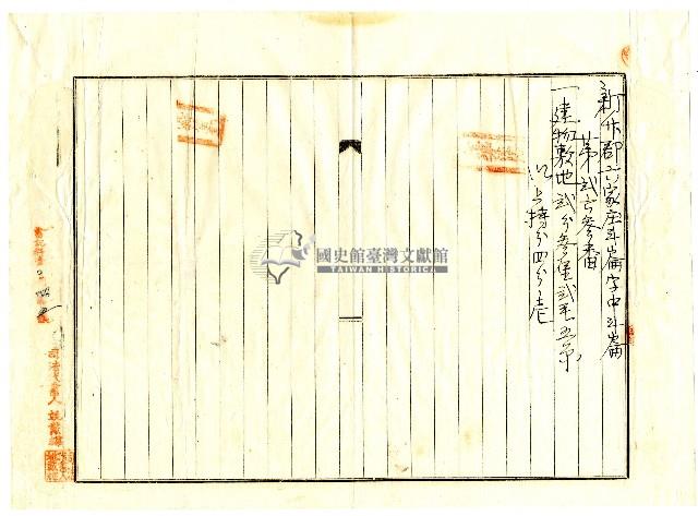 大正十四年陳獅等人向臺北地方法院新竹支部提請取消土地房屋持分借貸抵押的文件藏品圖，第5張