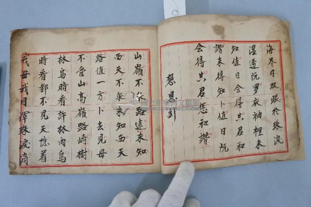 南管曲簿藏品圖，第5張