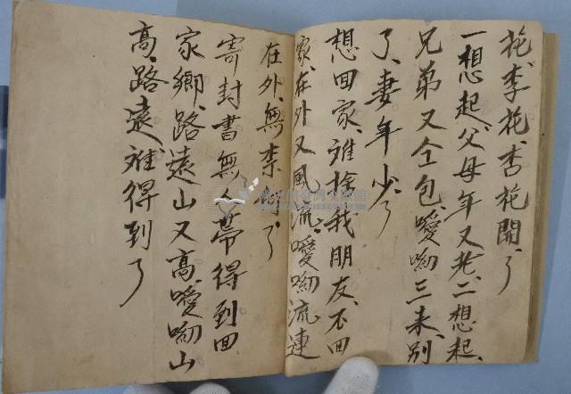 鄉土歌譜藏品圖，第5張