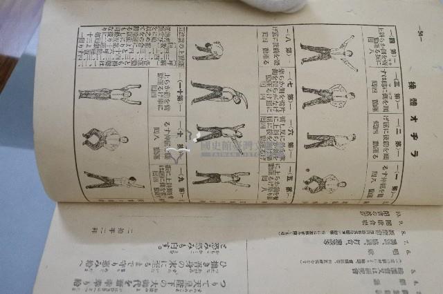 青年必攜手冊藏品圖，第15張
