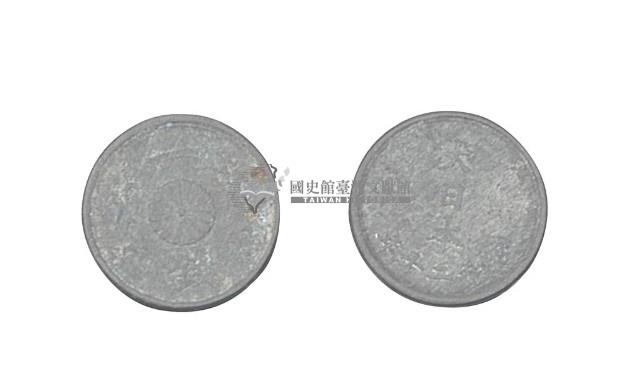 昭和二十年發行面值一錢錫幣藏品圖，第2張