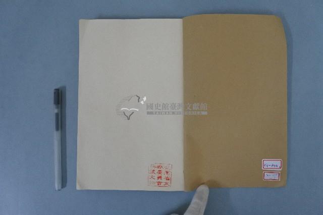 東勢郡鄉土誌藏品圖，第2張