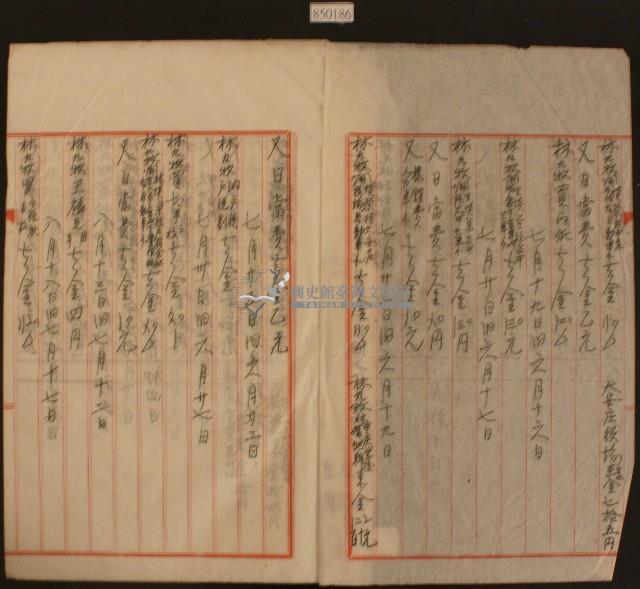 昭和七年七月十二日至八月十八日林九牧收支簿內頁藏品圖，第2張