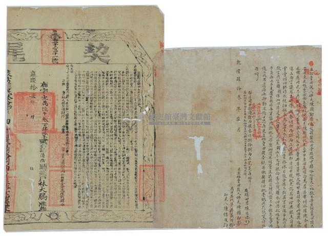 乾隆四十三年陳顯郎立杜賣田契藏品圖，第2張