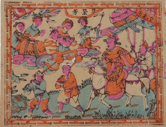 狀元遊街版畫藏品圖，第2張