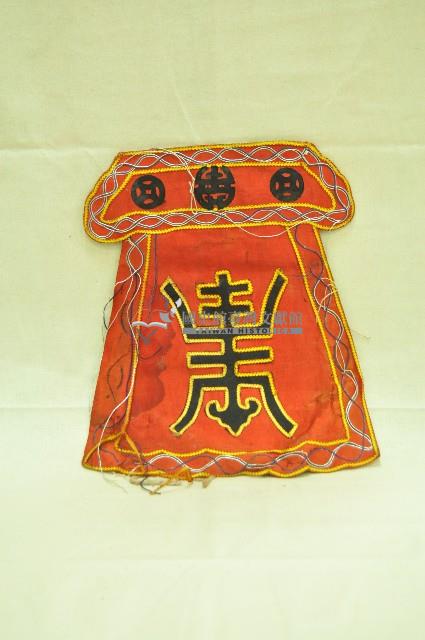 河南戲服紅色道具帽藏品圖，第2張