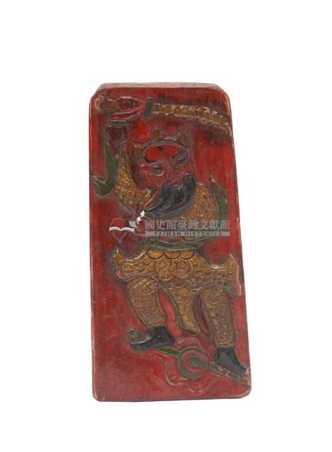 木製五雷令牌藏品圖，第2張