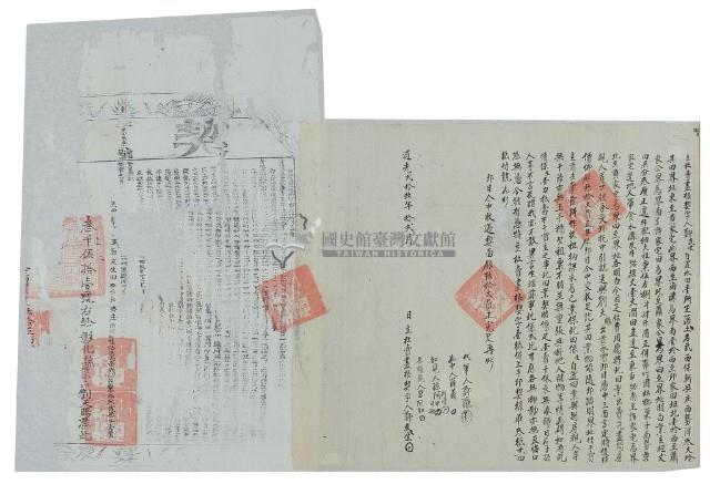 道光二十九年鄭友生立杜賣盡根契字（含契尾）藏品圖，第2張