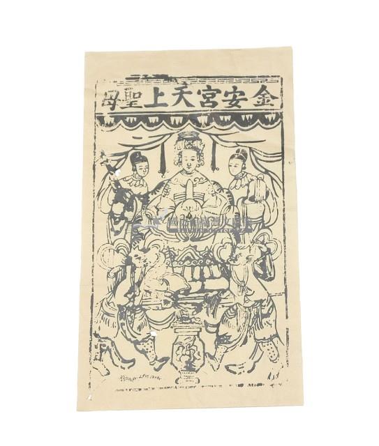 符牒藏品圖，第2張