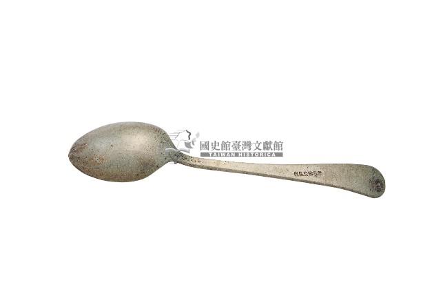 日治時期臺灣總督府官邸銀製湯匙藏品圖，第2張