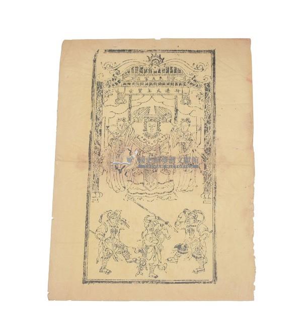 符牒藏品圖，第2張