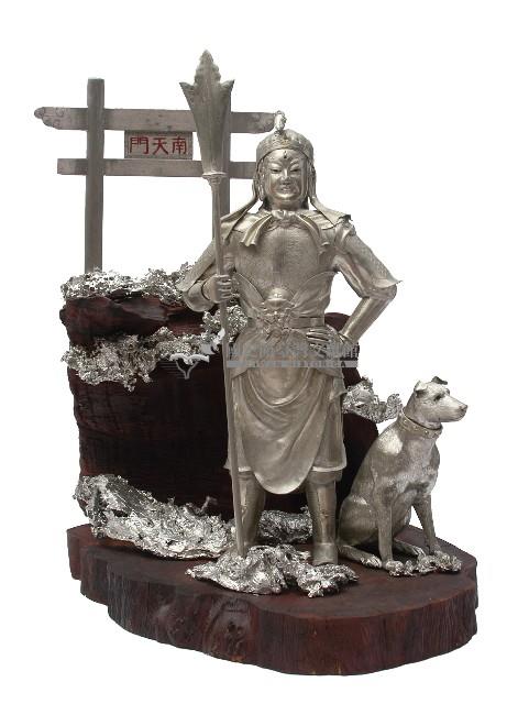 十二生肖人物故事組之狗錫雕12-11藏品圖，第2張