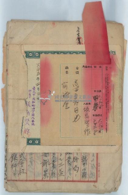 大正十五年辯護律師飯島賢作代理黃玉泉向金融公司協商債務未收取前中期經費之訴訟書藏品圖，第2張