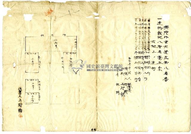 大正元年林查某向臺南地方法院申請之土地及地上建物之業主權保存登記申請書藏品圖，第2張