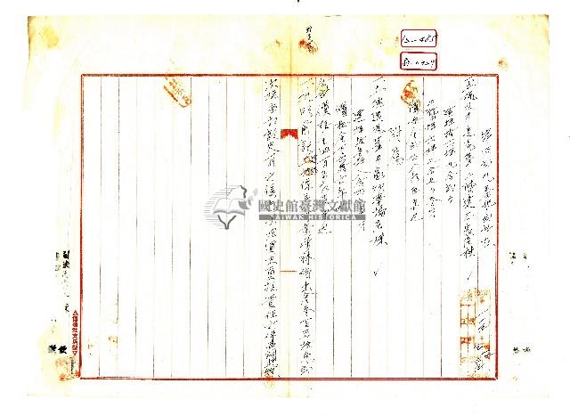 昭和六年何清河建物杜賣盡根契字藏品圖，第2張