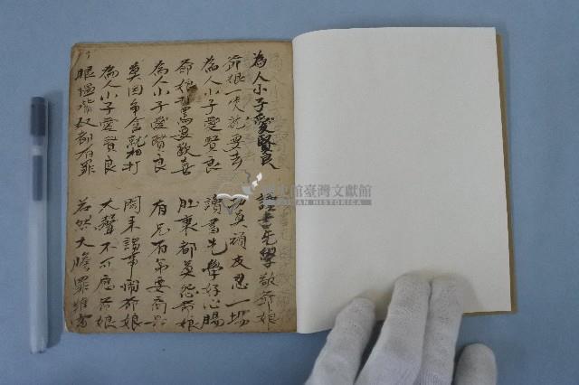 勸世書藏品圖，第2張
