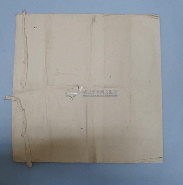 光緒十四年楊洪氏義字號燦江鬮簿藏品圖，第2張