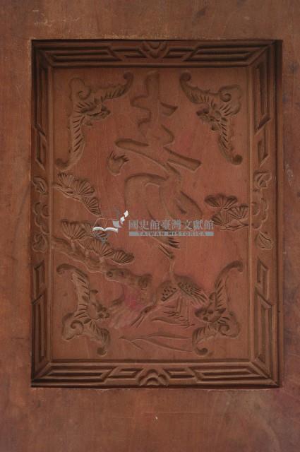 木製蝙蝠壽字松紋製粿印板藏品圖，第2張