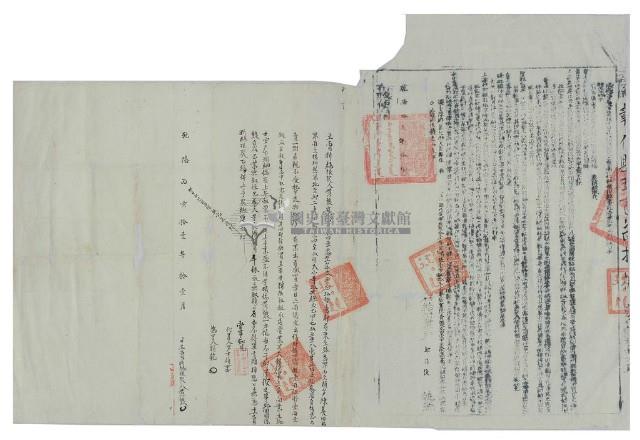 乾隆十一年黃雙立賣斷絕根契（含契尾）藏品圖，第2張