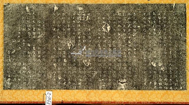 待贈六十齡授州司馬顯考璞齋劉府君墓誌銘拓本藏品圖，第2張