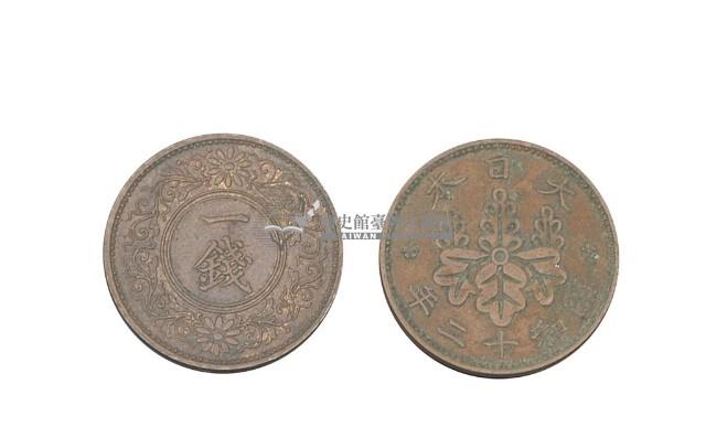 昭和十二年發行面值一錢青銅幣藏品圖，第2張